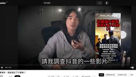 指女兒遭性侵被吃案　家長拒提證據頻跳針