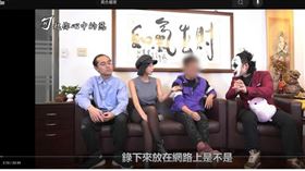 時間軸一次看性侵都是假！家長還官司纏身