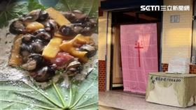 蝸牛小米粽釀4死百日後，家屬曝心聲。（圖／翻攝畫面）