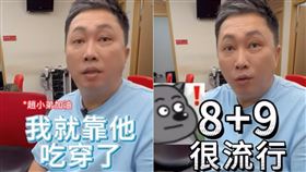 趙正平。（圖／翻攝自IG）