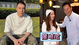 Toyz、篠崎泫、徐乃麟。（圖／翻攝自Toyz IG、YouTube）