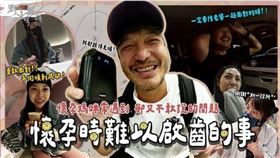 KID將帶老婆除痔瘡的過程都拍下來（圖／翻攝KID臉書、野人七號部落YT）