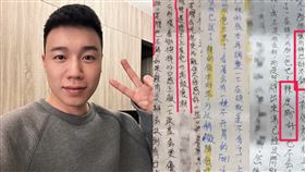 Toyz。（圖／翻攝自Toyz IG）