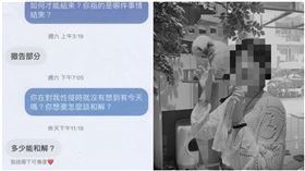 憂鬱症,工作,公道,母親,對話,女兒,少女,主管,台北市,麥當勞