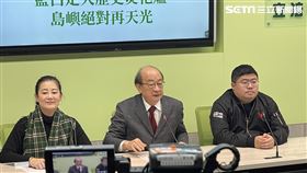 民進黨團記者會，總召柯建銘、幹事長吳思瑤、書記長蔡易餘與會（圖／記者高逸帆攝影）