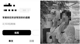 主管,少女,檢方,憂鬱症,社群,母親,女兒,台北市