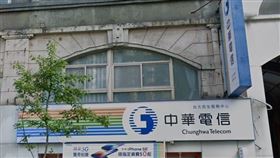 中華電信
（圖／翻攝自Google MAP）