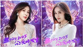 蕭薔、陳德容。（圖／翻攝自微博）