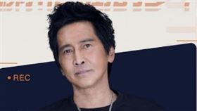 齊秦（圖／翻攝自微博）