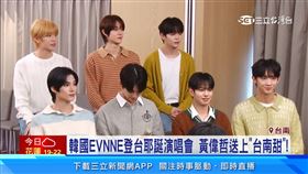 韓國EVNNE登台耶誕演唱會　黃偉哲送上「台南甜」