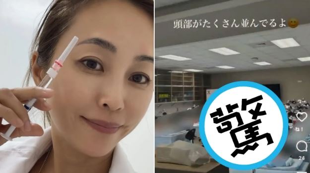 白目女院長PO解剖照　2顆頭竟無碼露出