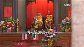 獨家／有神快拜！信眾求變美　參拜彰化「痘公痘婆」