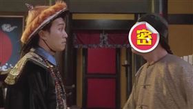 ▲《九品芝麻官之白面包青天》周星馳和李公公的對罵橋段堪稱經典。（圖／翻攝自百度百科）