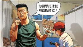 松姓教練（左）利用威權長期性侵、猥褻小球員，還錄影、持影像恐嚇。（示意畫面，AI繪圖Adobe Firefly生成，本刊美術組後製）