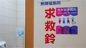友善廁所擬5年增1倍　從女廁改建遭批壓迫