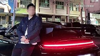 超跑男吸金逾2億遭判刑　鄰不捨父母煎熬