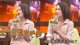  （圖／翻攝自11點熱吵店YouTube）