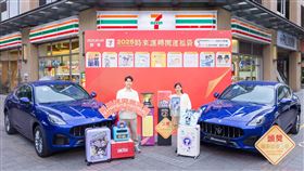 超商,福袋,瑪莎拉蒂(7-ELEVEN 提供)