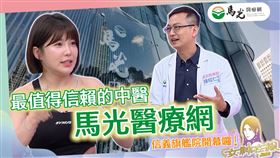 ▲壯壯在《女神在線》中分享，透過中醫找到身體平衡的經驗。（圖／女神在線）