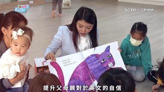 青埔教育基金會助孩子　從生活中學英語