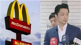 麥當勞、蔣萬安