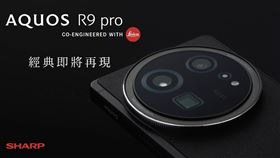 台灣夏普今（25）天宣布，AQUOS R9 Pro將於2025年1月6日上市，目前已開放預購，建議售價為新台幣 39,990元。