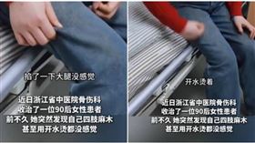 女子頸椎出問題，四肢用熱水燙無感。（圖／翻攝杭州電視台）