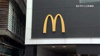 麥當勞性侵輕生案　勞部：不是開除就無責