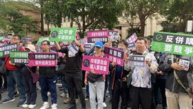 全國外送產業工會號召約200名外送員前往公平會陳抗。（圖／記者楊晏琳攝影）