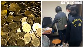 台南,硬幣,50元,偷竊,竊盜,密友
