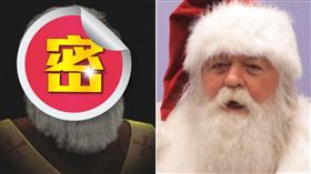 真面目曝光！建模師還原「最初的聖誕老人」驚：慷慨又善良（圖／翻攝自IG＠cogitas3d,Santa University影片）