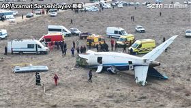 哈薩克墜機（圖／AP／Azamat Sarsenbayev授權）