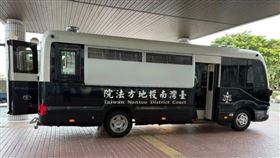 因為大型囚車送修，法警室便宜行事，造成疑似同案嫌犯押解過程串供之情形。（圖／鏡週刊）
