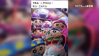 看得到夾不到？控夾娃娃機台爪子範圍受限