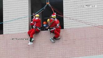 不爬煙囪溜滑索！老師變身耶誕老人從天降