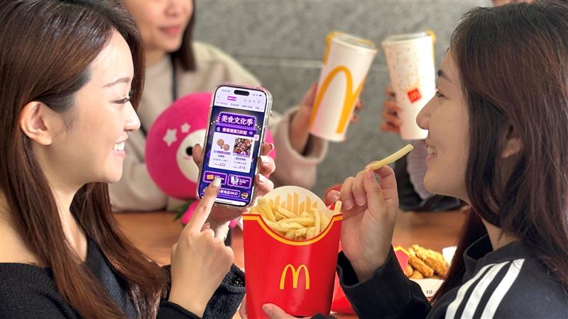 年末聚餐用美食票券！麥當勞即享券6折