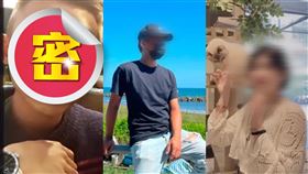 麥當勞,打工,性侵,勞動局,惡狼,口罩,正臉照