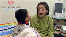 紫質病,吸血鬼病,單親媽媽,愛的延續公益協會