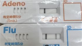 患者流感快篩陽性。（圖／翻攝「陳信宏小兒科診所」臉書）
