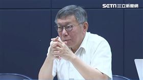 檢方,容積獎勵,京華城,台北,許芷瑜,沈慶京,柯文哲