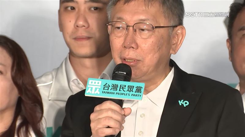 木可成金庫？柯侵占民眾黨政治獻金6834萬