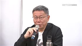 木可成金庫 柯文哲侵占民眾黨政治獻金6834萬