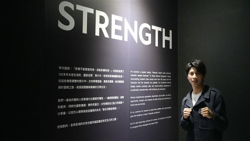 林郁婷受邀《國家地理女性經典影像展》