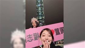 名模王心恬為媽媽報名台北101「聖誕傳情點燈告白」活動。（圖／王心恬IG）