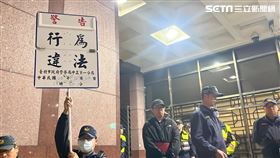 警方在現場進行第一次舉牌宣告。（圖／記者黃翎瑄攝）