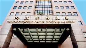 陸人以P圖假文件蒙混申請來臺？ 移民署：加強嚴審