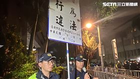 警方二度舉牌宣告。（圖／記者黃翎瑄攝）