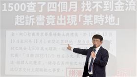 柯文哲遭起訴  黃國昌質疑栽贓台北地檢署偵辦京華城、政治獻金案，26日以涉嫌收賄、圖利、侵占、背信等罪起訴前台北市長柯文哲。台灣民眾黨下午舉行記者會，黨籍立委黃國昌（圖）指出，北檢說不出柯文哲收賄時間、地點等資訊就起訴，質疑根本是栽贓。中央社記者張皓安攝  113年12月26日