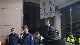 警方第三次舉牌宣告，呼籲小草儘速離開。（圖／翻攝畫面）