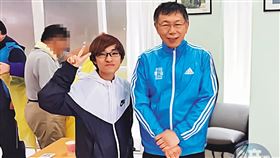 柯文哲,許芷瑜,橘子,日本